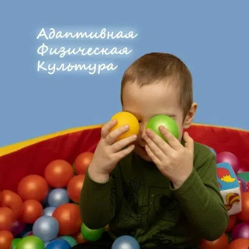 <p>АФК</p>