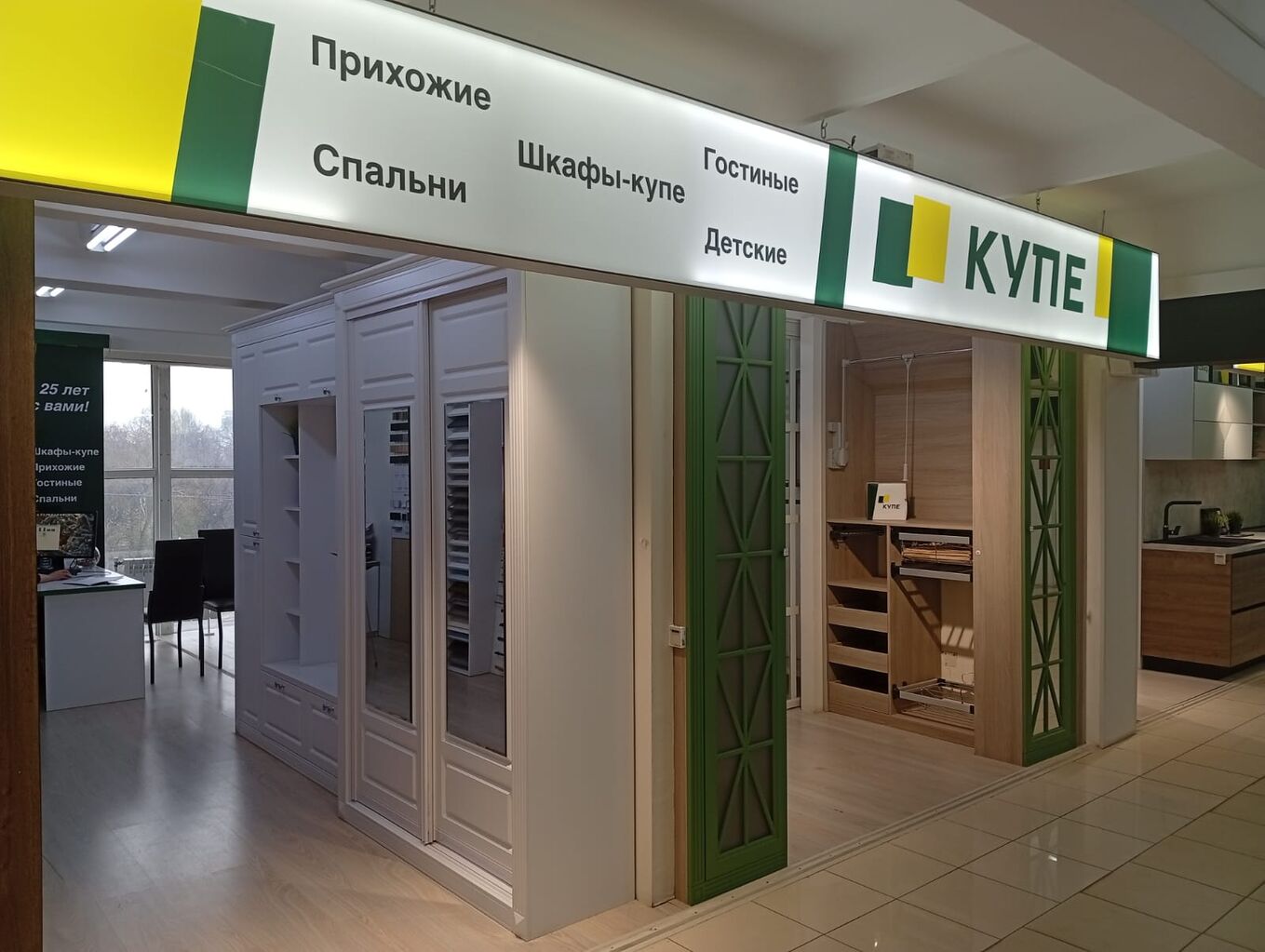 <p><a href="https://talkto.io/vbkupe" rel="noopener noreferrer" target="_self">МЦ "Эма"</a></p>