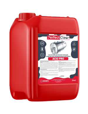 ACID PRO — беспенное высококонцентрированное кислотное моющее средство при трехкомпонентной мойке