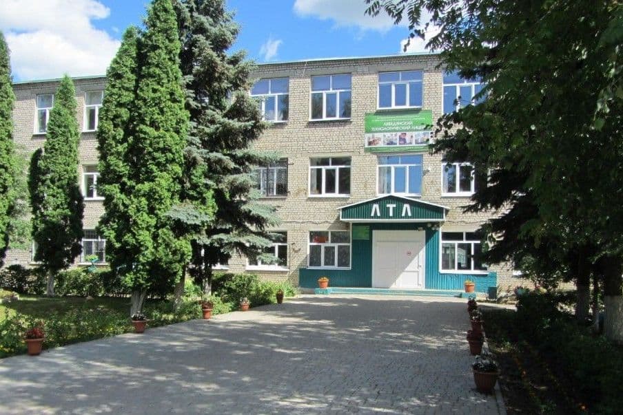 <p><b>Начало положено</b></p><p><span style="font-size: 10px;">29.01.2026</span></p>