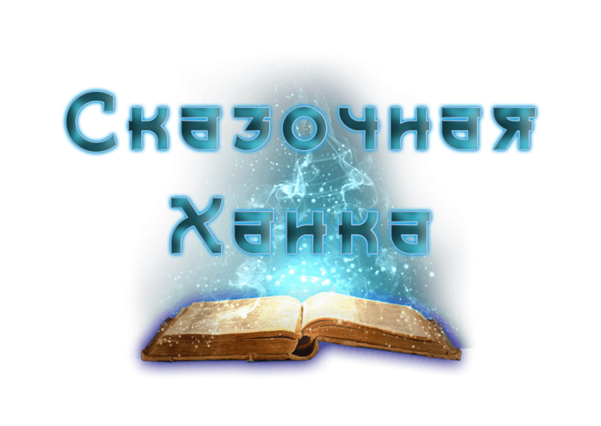 <p><br></p><p><span style="font-family: "Dela Gothic One";">Предстоящее событие</span></p>