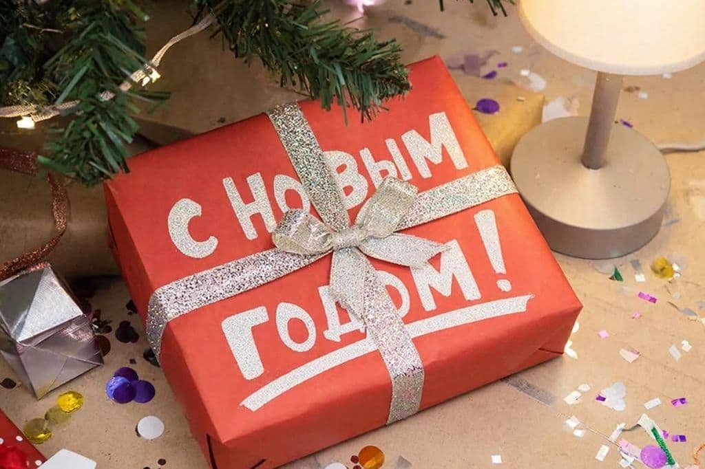 <p>Новогоднее чудо с проектом "Добро возвращается"</p><p><span style="font-size: 10px;">20.11.2025</span></p>