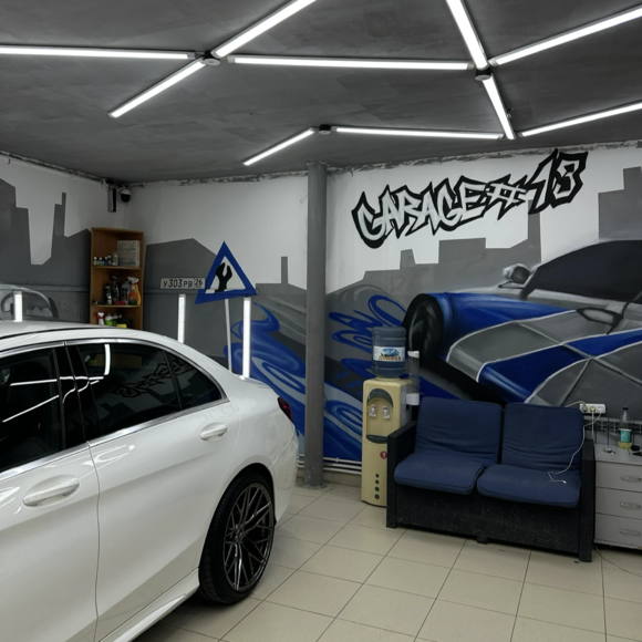 <p>Детейлинг студия Garage #13</p>