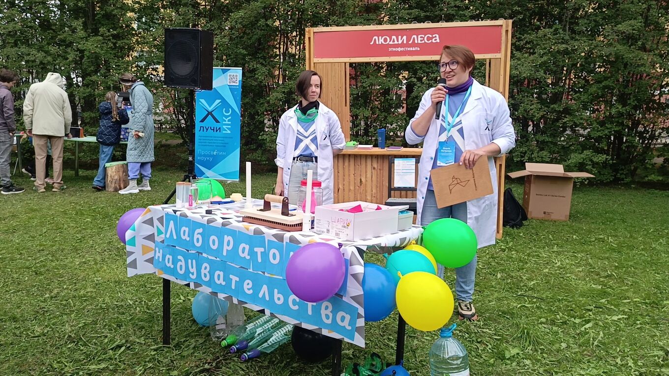 Научное шоу «Лабораторя надувательства»