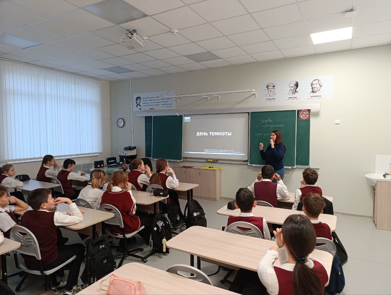 <p>Разговоры о важном в Международный день людей с инвалидностью</p>