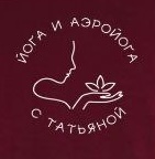 Юдина Татьяна 