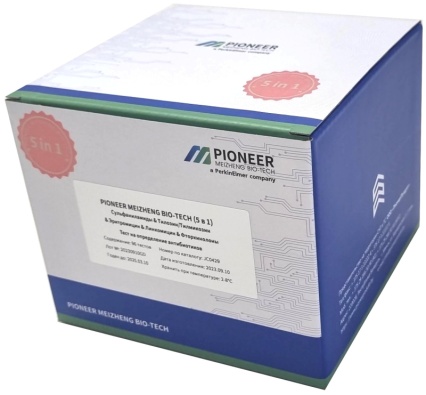 PIONEER MEIZHENG BIO-TECH (5 в 1) JC0429