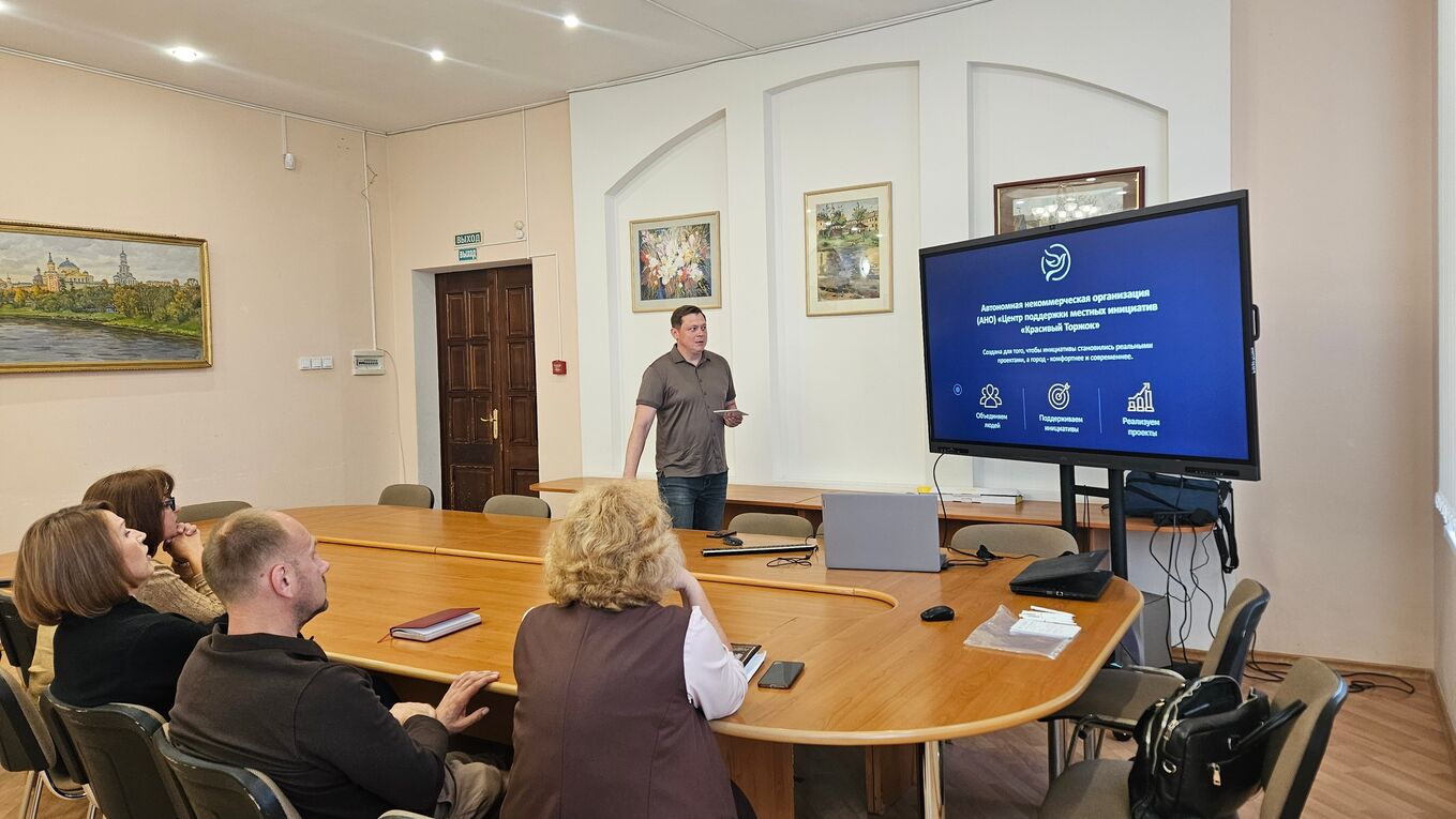 <p>Центр поддержки местных инициатив</p>
