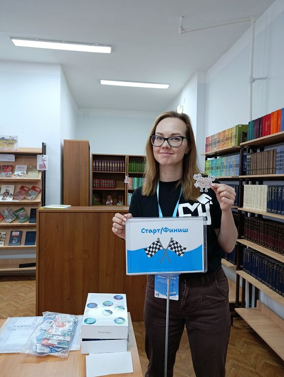 Ирина
