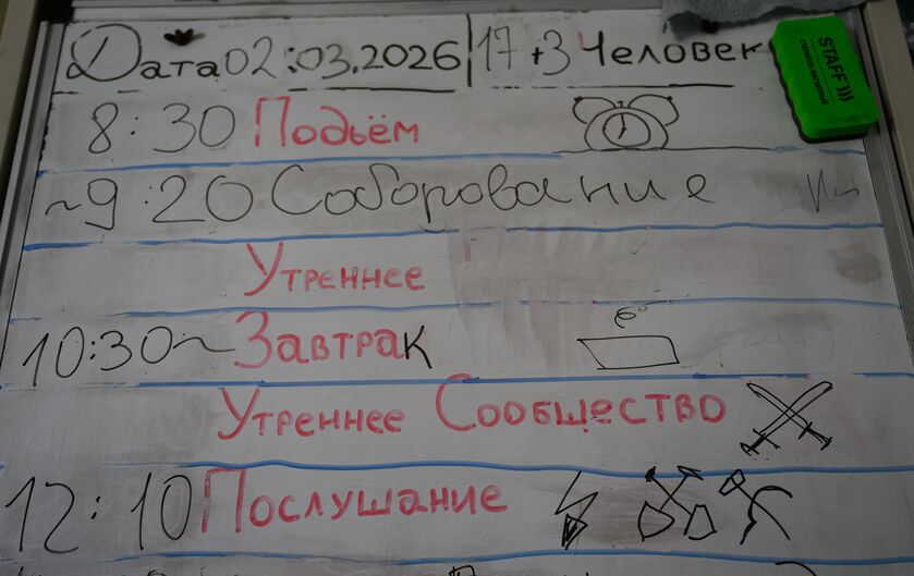 <p><span style="font-family: Montserrat;">репортаж из реабилитационного центра</span></p>