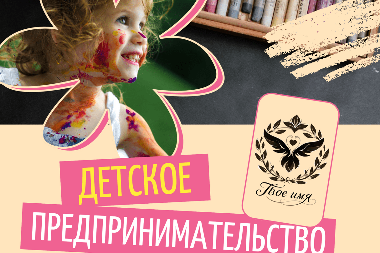 <p>Дорога в новое завтра</p><p><span style="font-size: 10px;">09.01.2026</span></p>