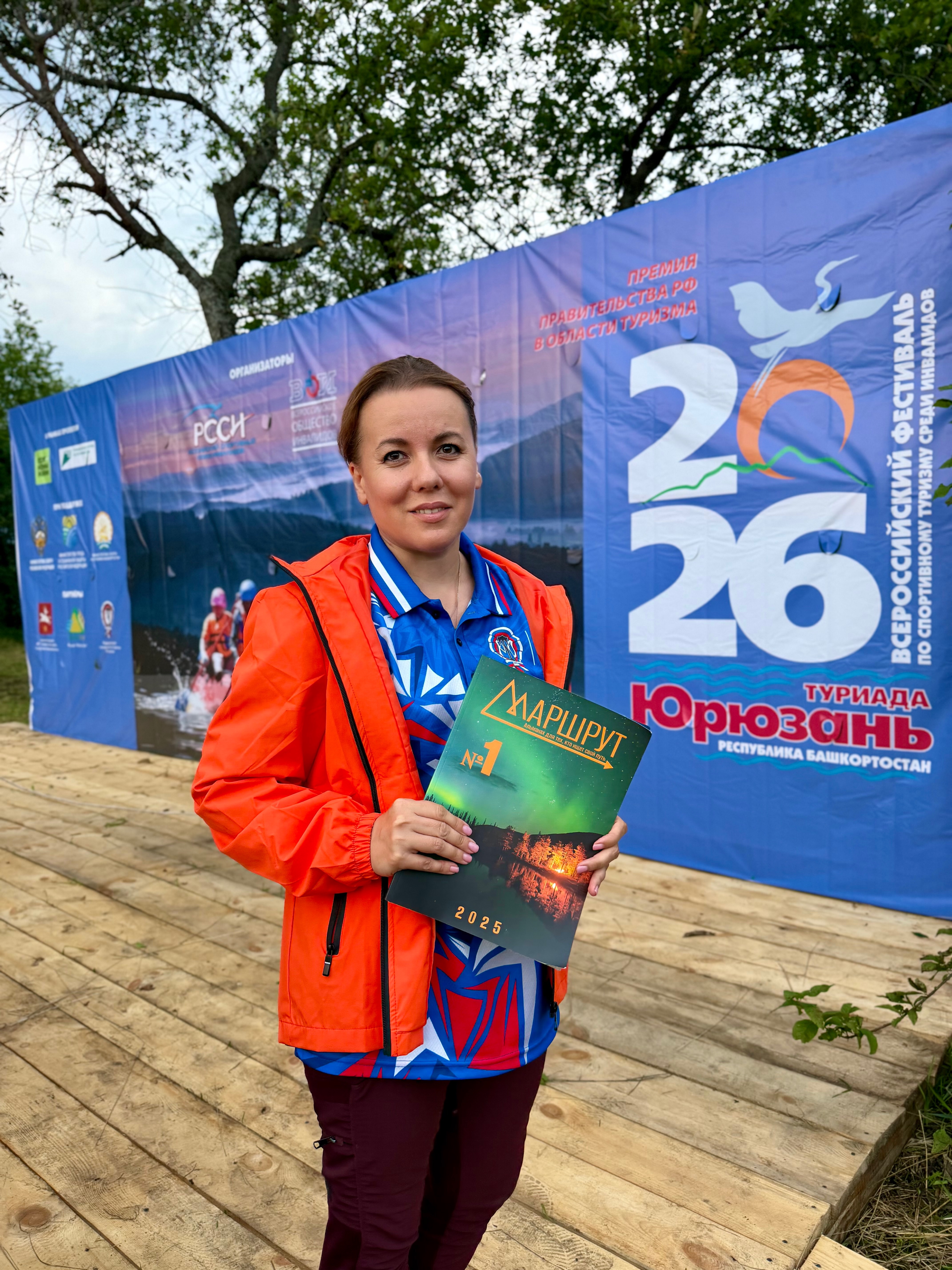 <p>Марина Хлыбова</p>