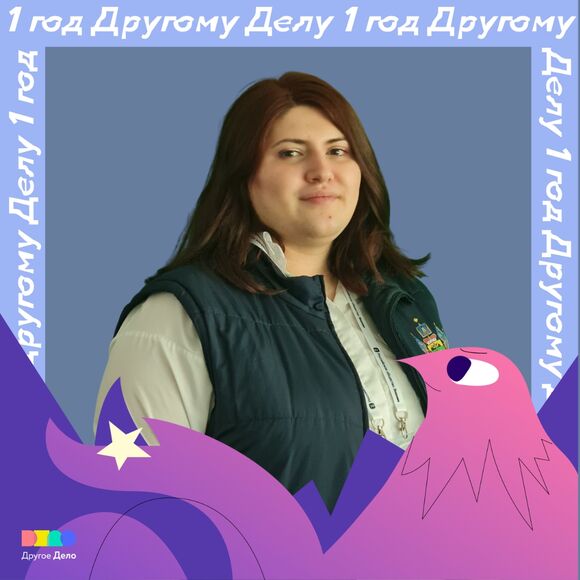 <p>Анна Задикян</p>