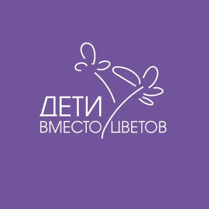 <p><span style="font-family: Oswald; font-size: 24px;">Спасибо за Вашу помощь!</span></p>