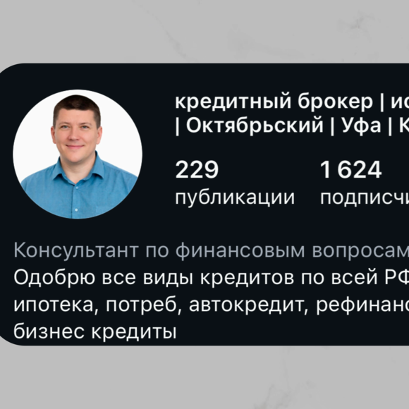 <p style="text-align: left;"><b>Филюс — кредитный брокер и агент по недвижимости</b></p>