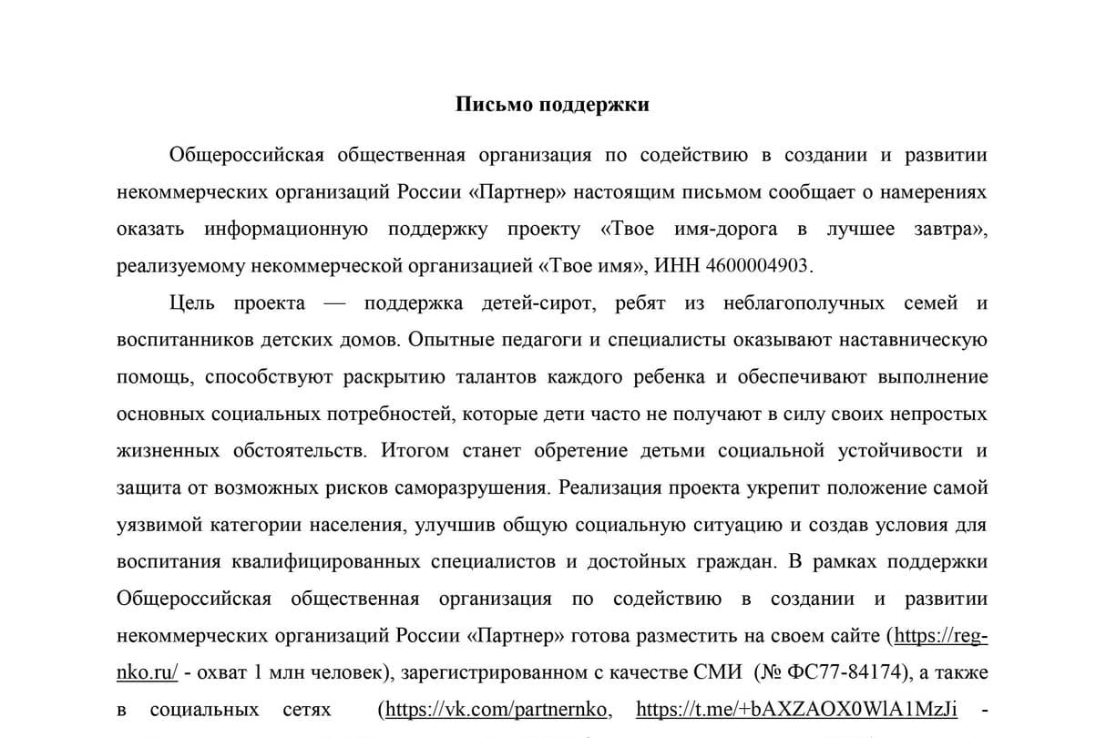 <p>Большая маленькая победа</p><p><span style="font-size: 10px;">02.12.2025</span></p>