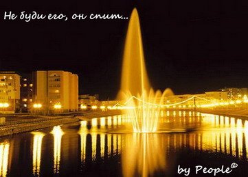 онлайн