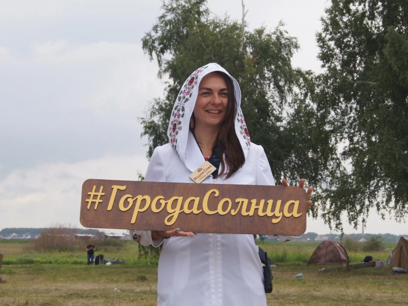 <p><b style="font-family: "Cormorant SC";">Апосова Мария - автор идеи Этнокультурного фестиваля "Города Солнца"</b></p>