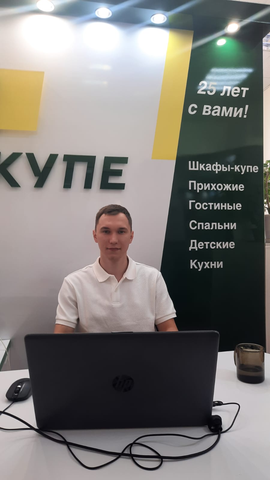 <p><b>Никита Проскуряков</b></p>