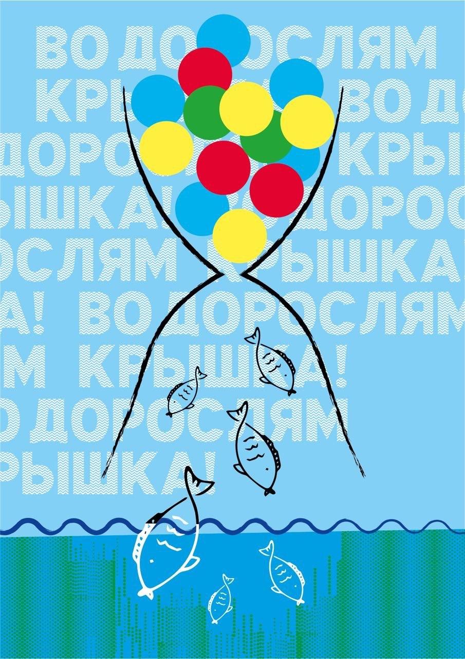 <p>Водорослям Крышка и АНО "Экологизатор"</p>