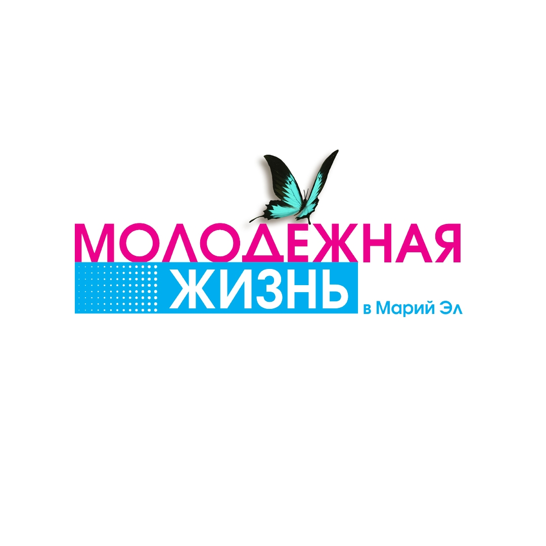 <p>Газета "Молодёжная жизнь в Марий Эл"</p>
