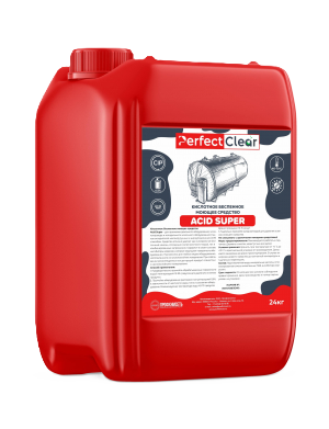 ACID SUPER — кислотное беспенное моющее средство для работы в воде любой жесткости