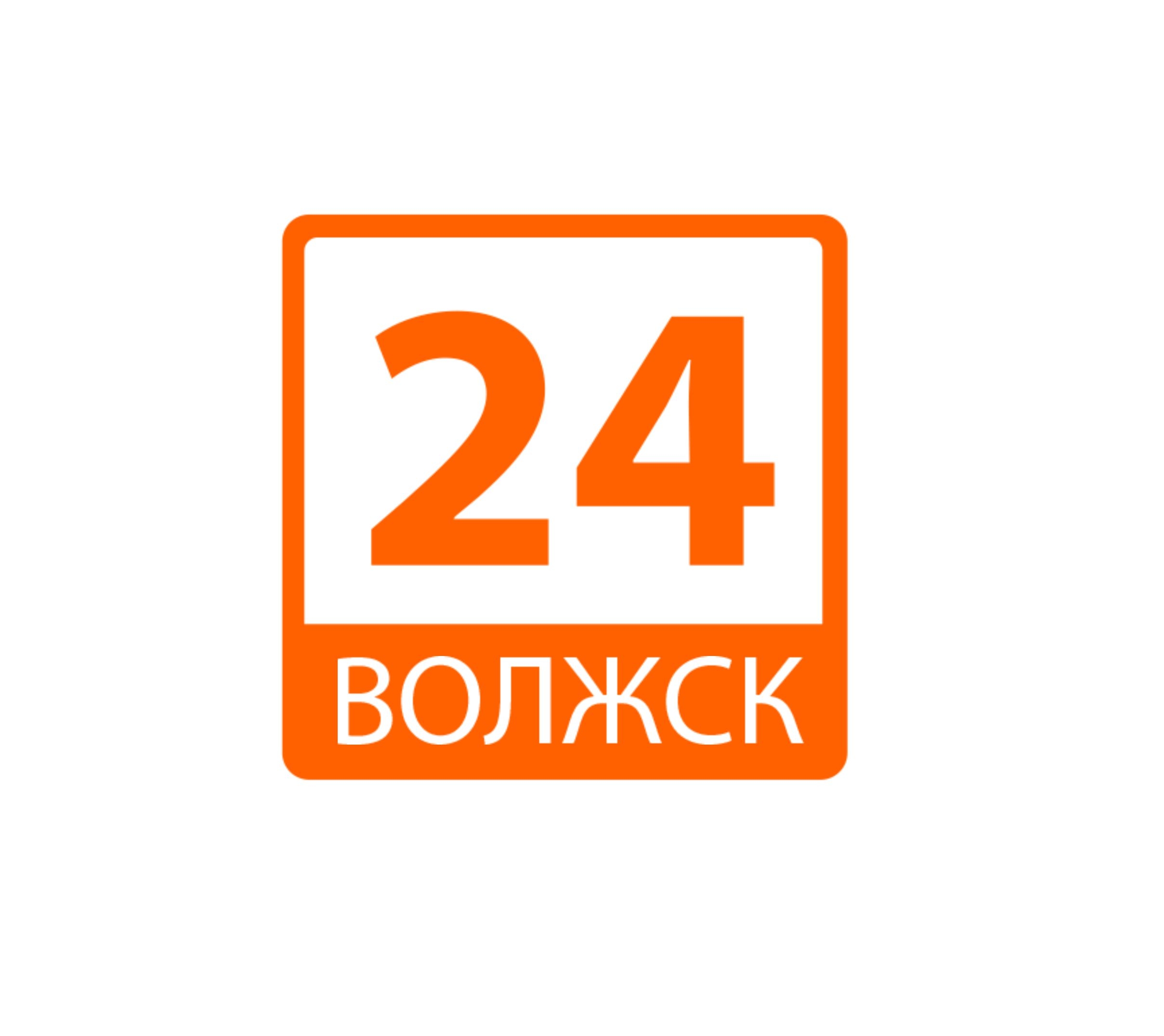 <p>Интернет-СМИ "Волжск 24"</p>