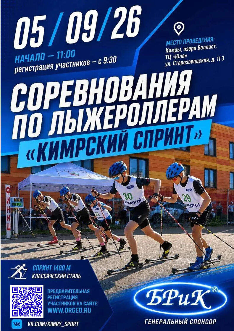 <p>г. Кимры</p>