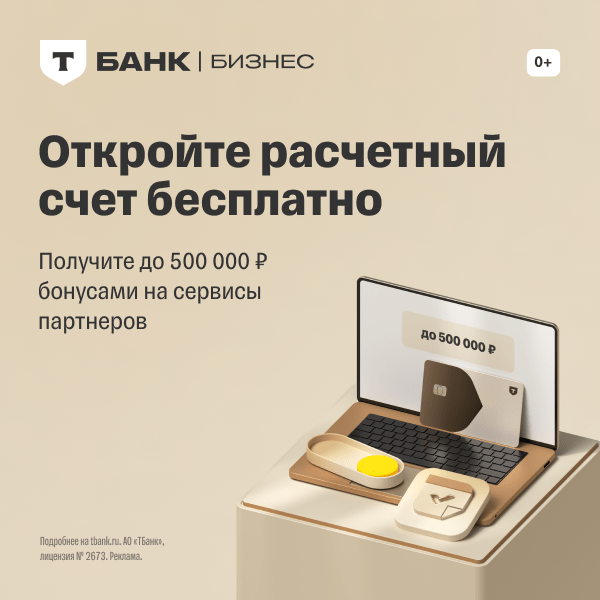 <p><u><a href="https://tvoename.ru/partners?isBlank=true" rel="noopener noreferrer" target="_blank">Узнать подробнее</a></u></p>