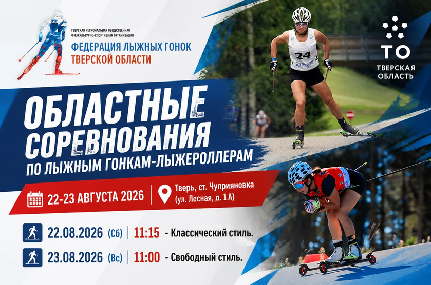 <p>ст. Чуприяновка</p>