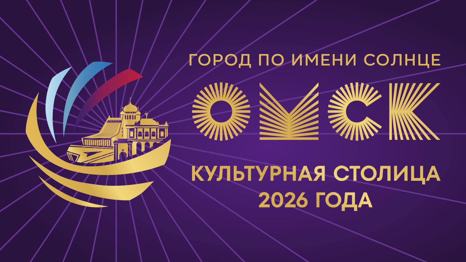 <p><b style="font-size: 24px;">ПАМЯТНЫЕ ДАТЫ РОССИИ</b></p>