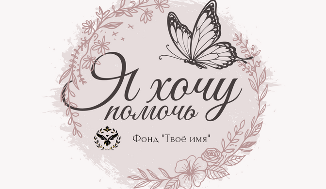 <p><u>Подробнее</u></p>
