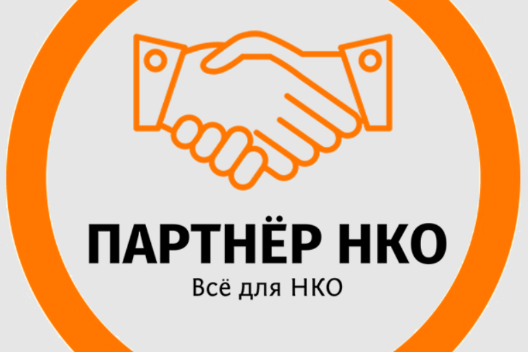 <p>Помощь детям-сиротам и нуждающимся семьям | БФ «Твое имя»</p><p><span style="font-size: 10px;">24.11.2025</span></p>